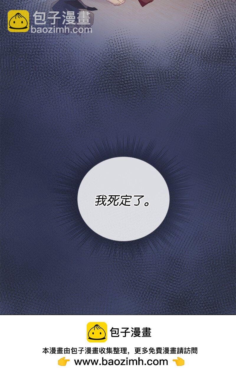 47 拍卖约会(1/2)-第48话