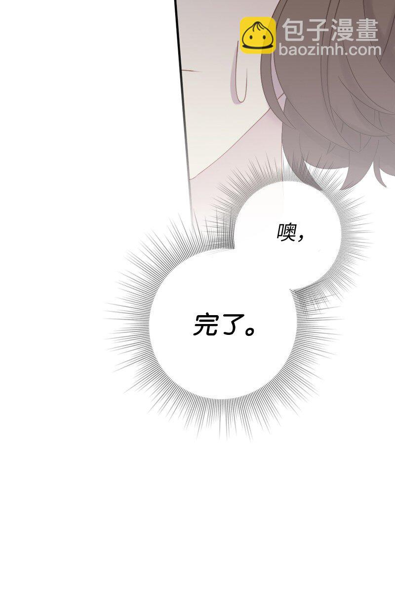 49 公然示爱(1/2)-第50话