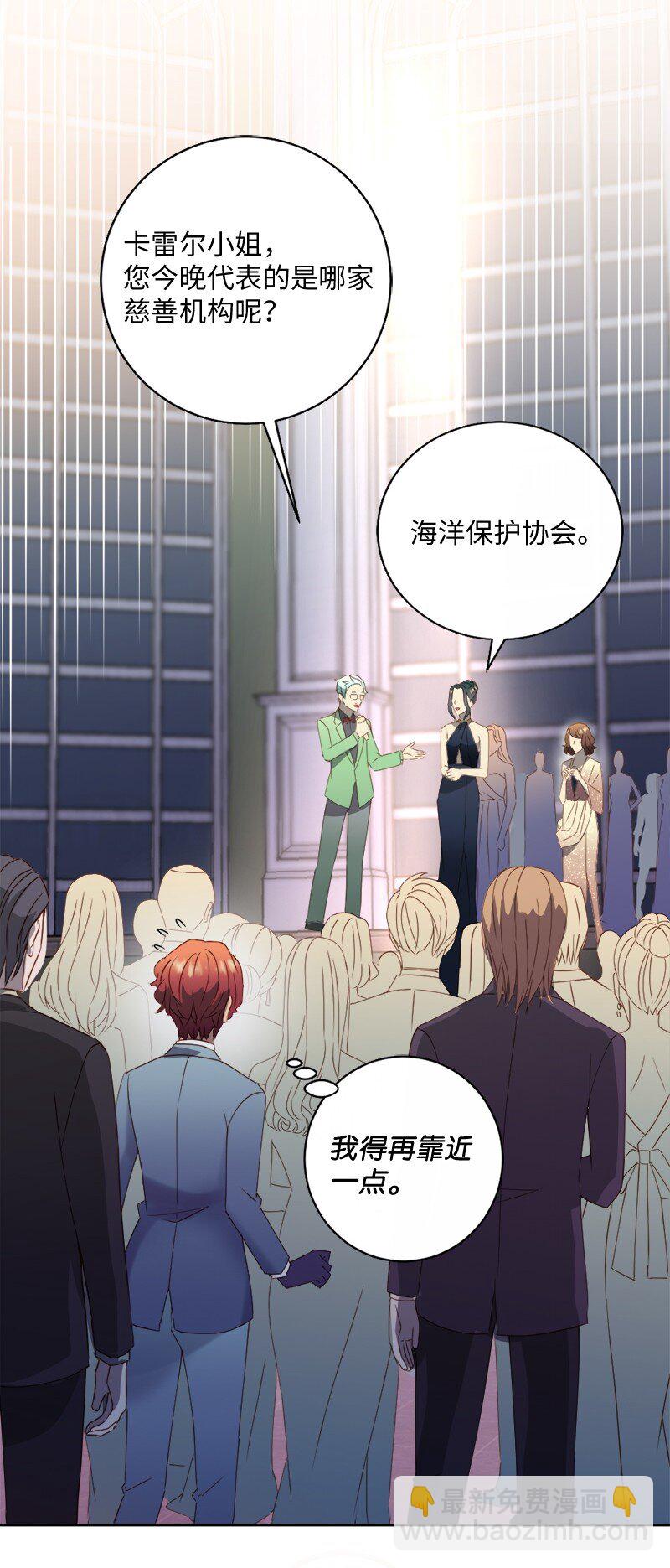 49 公然示爱(1/2)-第50话