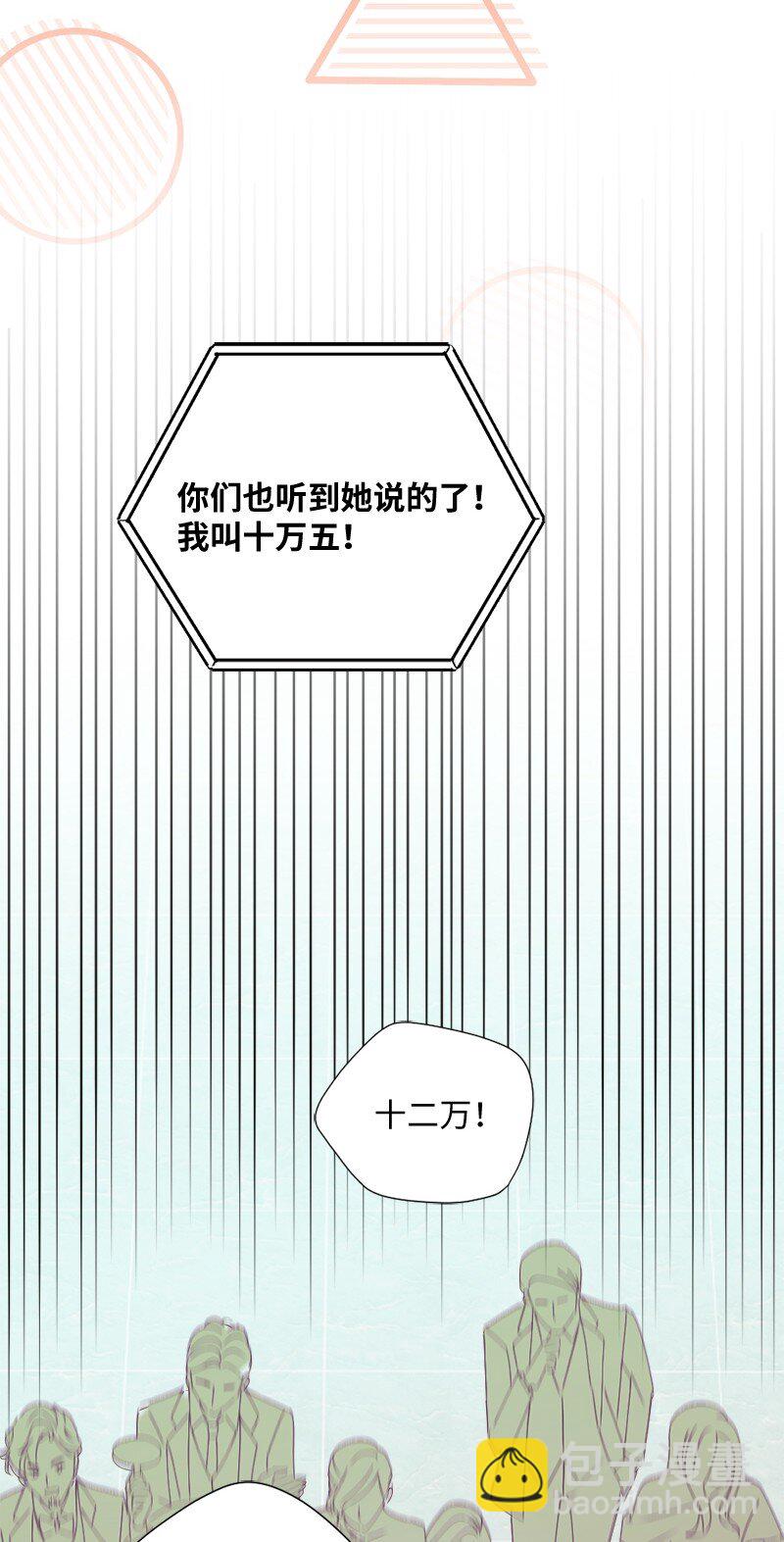 49 公然示爱(1/2)-第50话