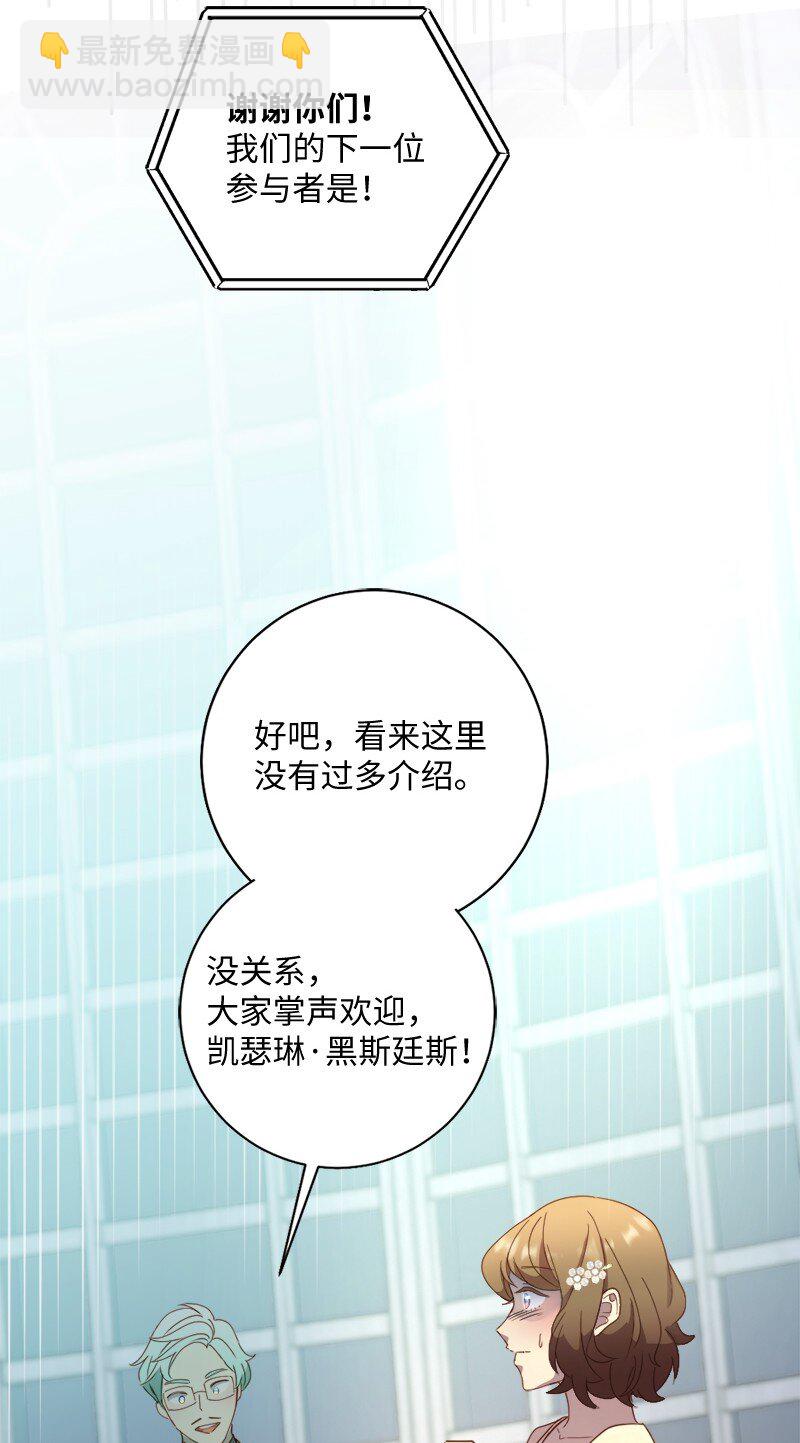 49 公然示爱(1/2)-第50话