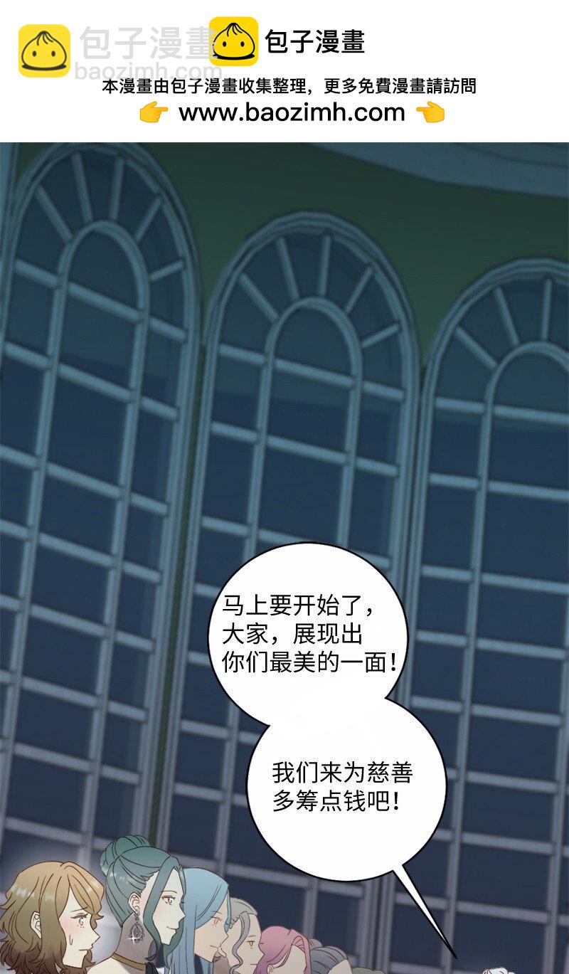 49 公然示爱(1/2)-第50话