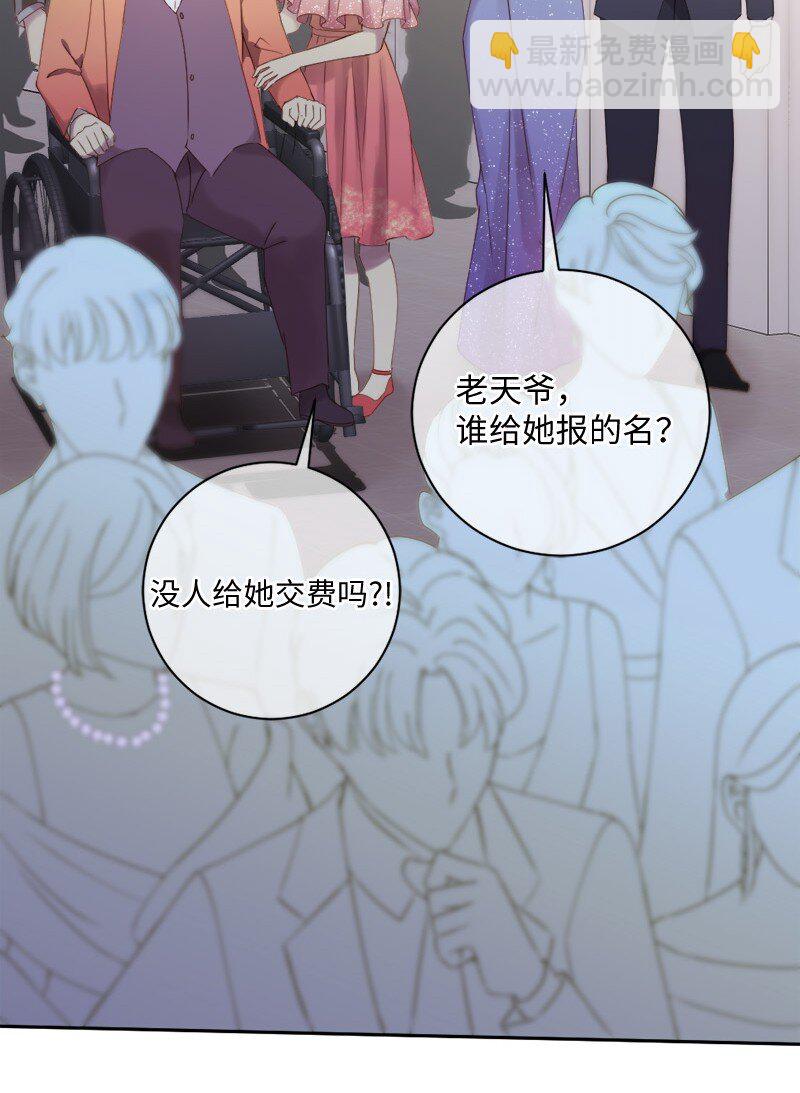 49 公然示爱(1/2)-第50话