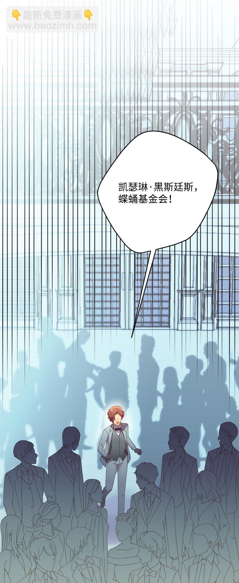 49 公然示爱(1/2)-第50话