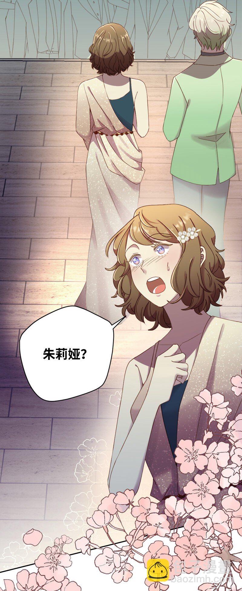 49 公然示爱(1/2)-第50话