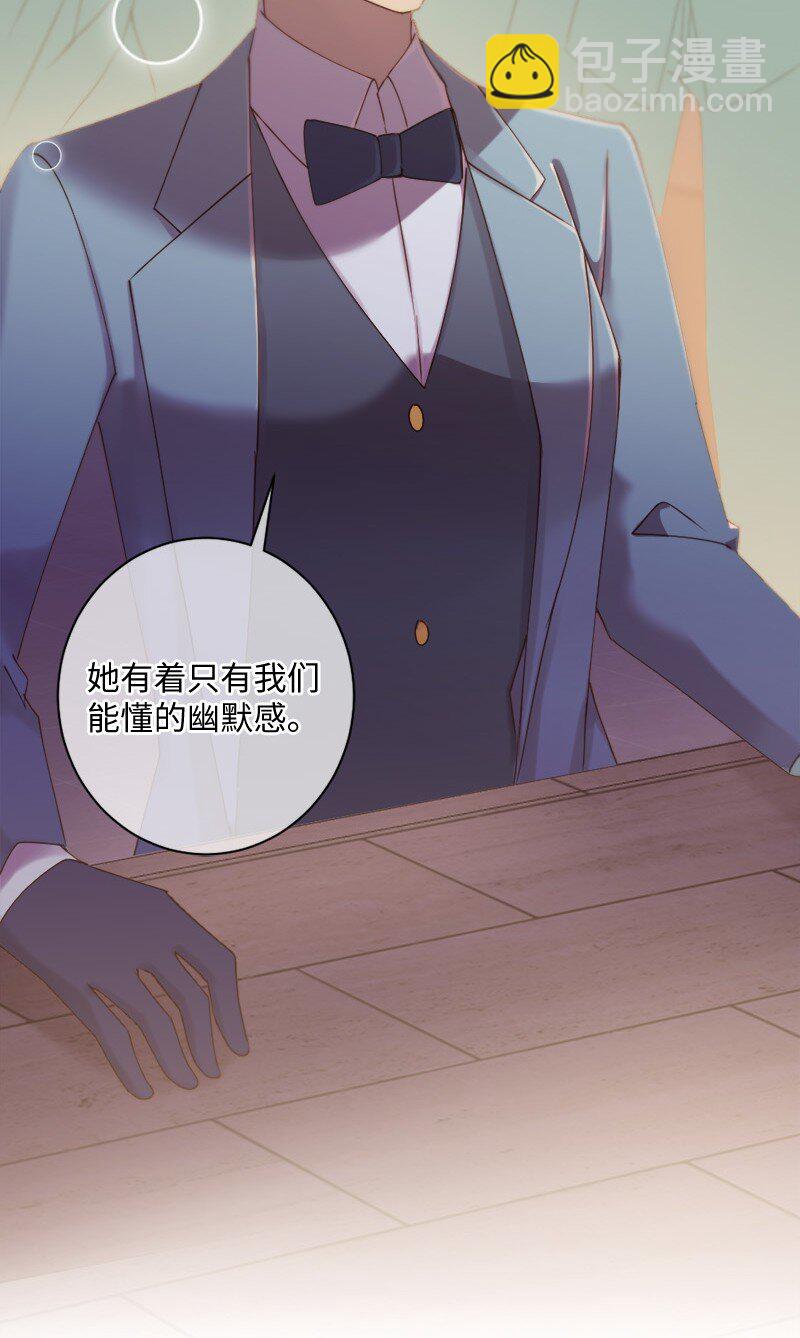 49 公然示爱(1/2)-第50话