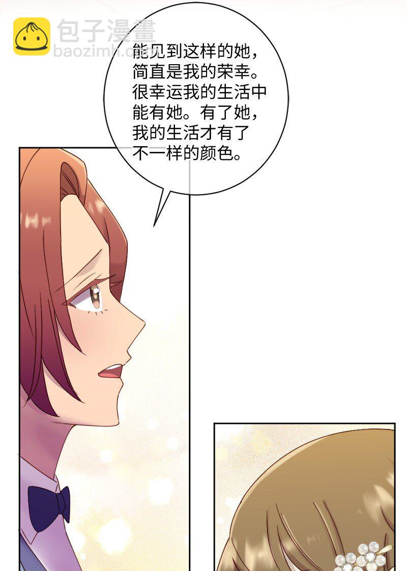 49 公然示爱(1/2)-第50话