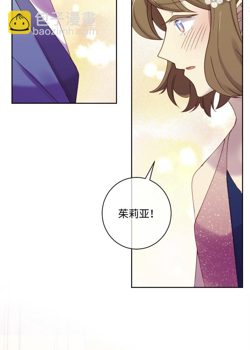 49 公然示爱(1/2)-第50话