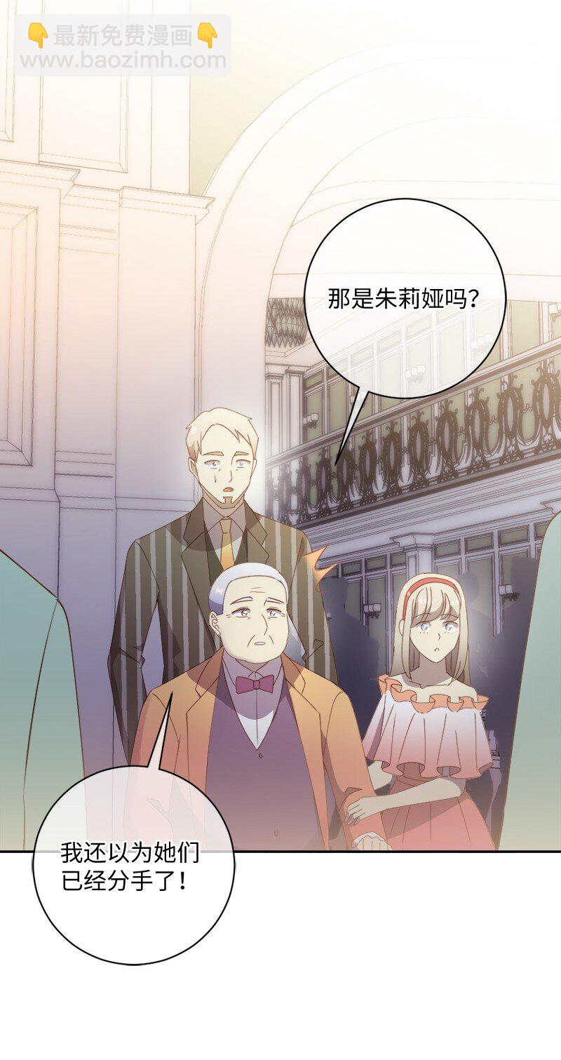 49 公然示爱(1/2)-第50话