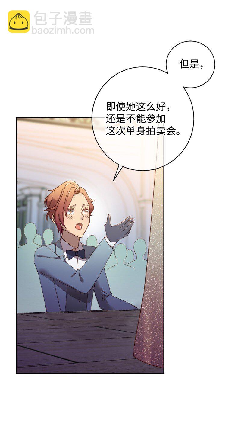 49 公然示爱(1/2)-第50话