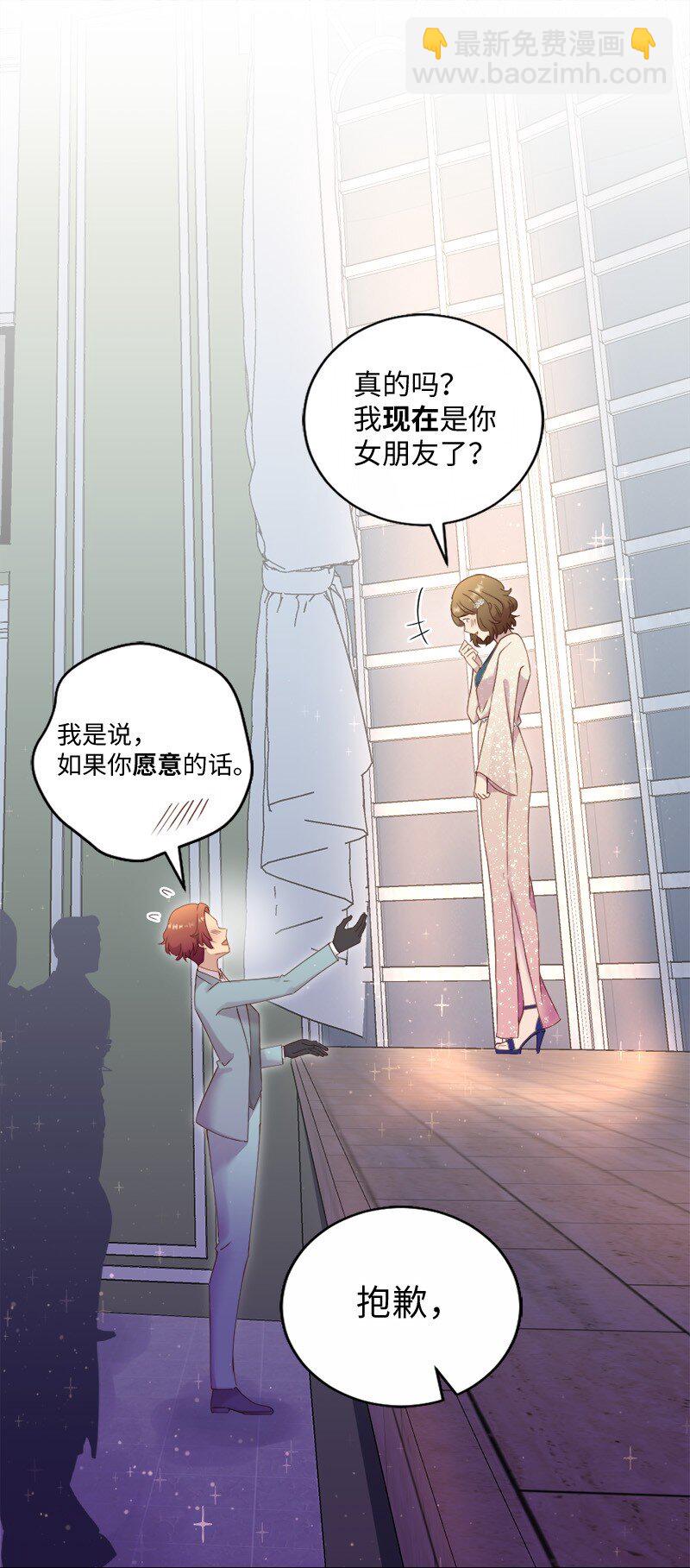 49 公然示爱(1/2)-第50话