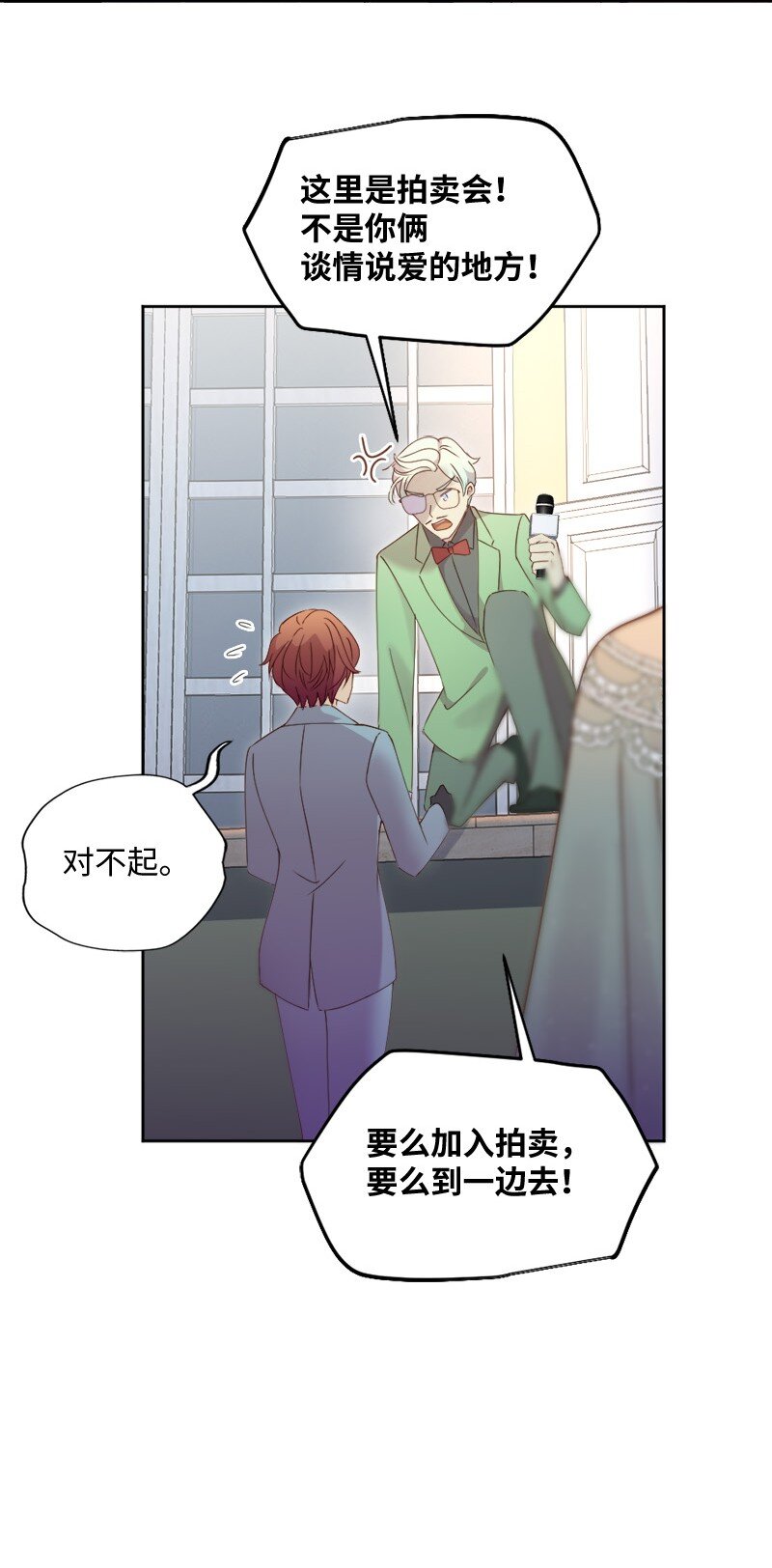 49 公然示爱(1/2)-第50话