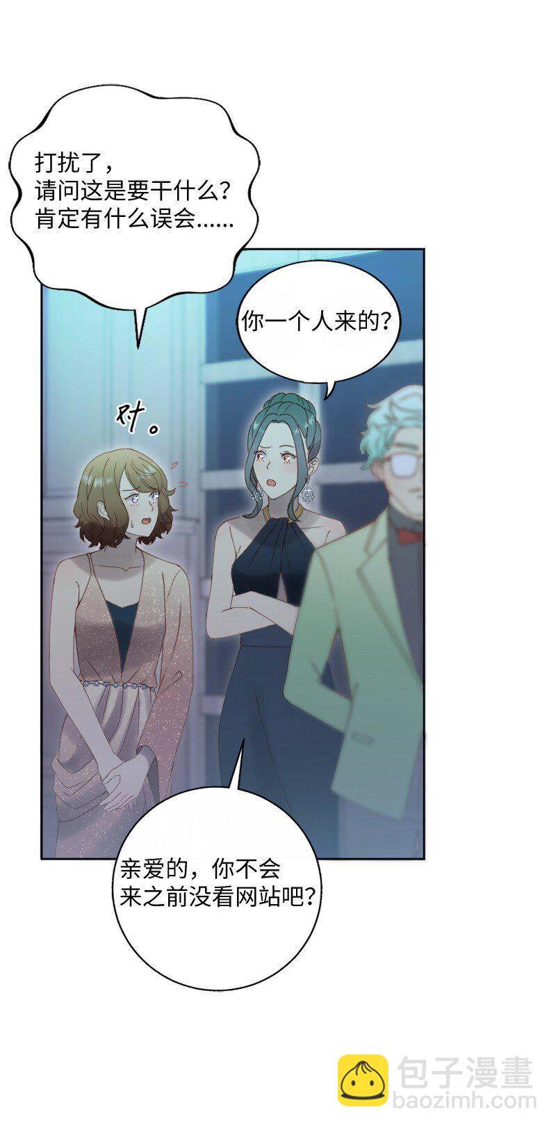 49 公然示爱(1/2)-第50话