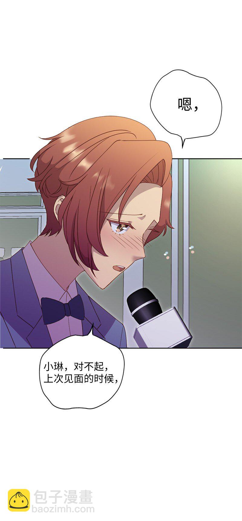 49 公然示爱(1/2)-第50话