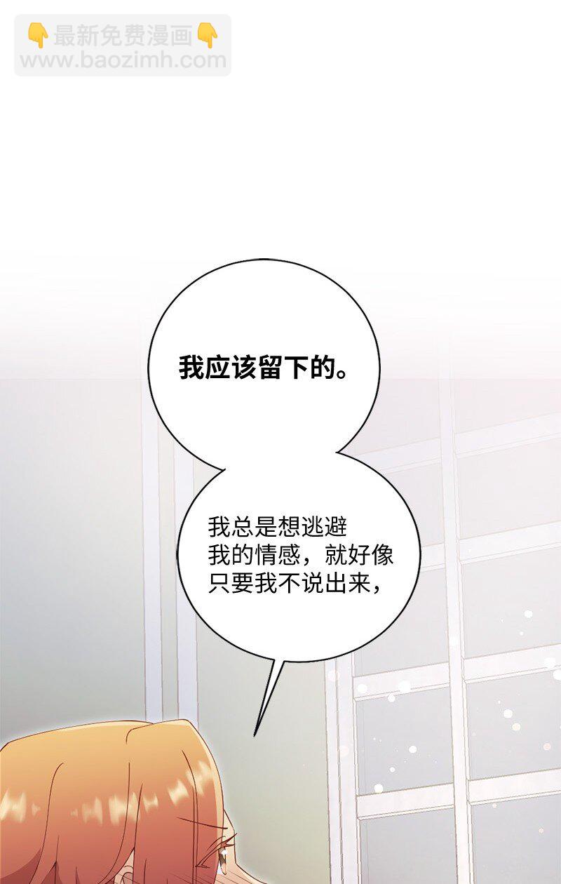 49 公然示爱(1/2)-第50话