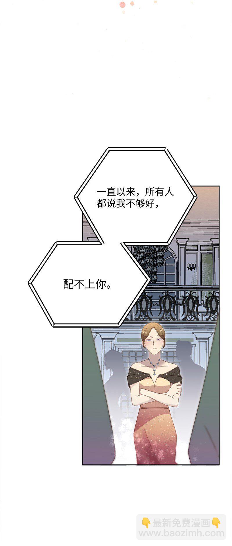 49 公然示爱(1/2)-第50话