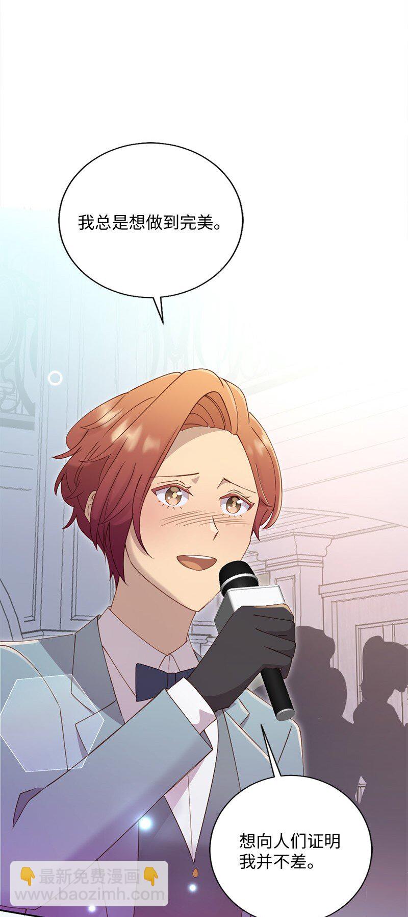 49 公然示爱(1/2)-第50话