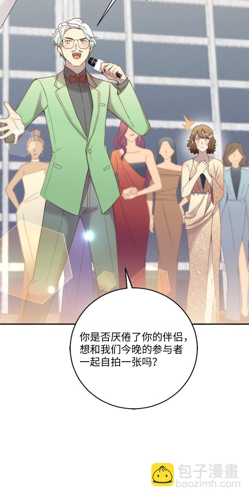 49 公然示爱(1/2)-第50话