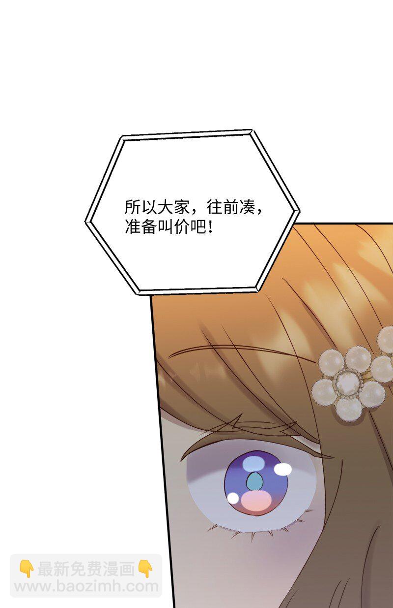 49 公然示爱(1/2)-第50话