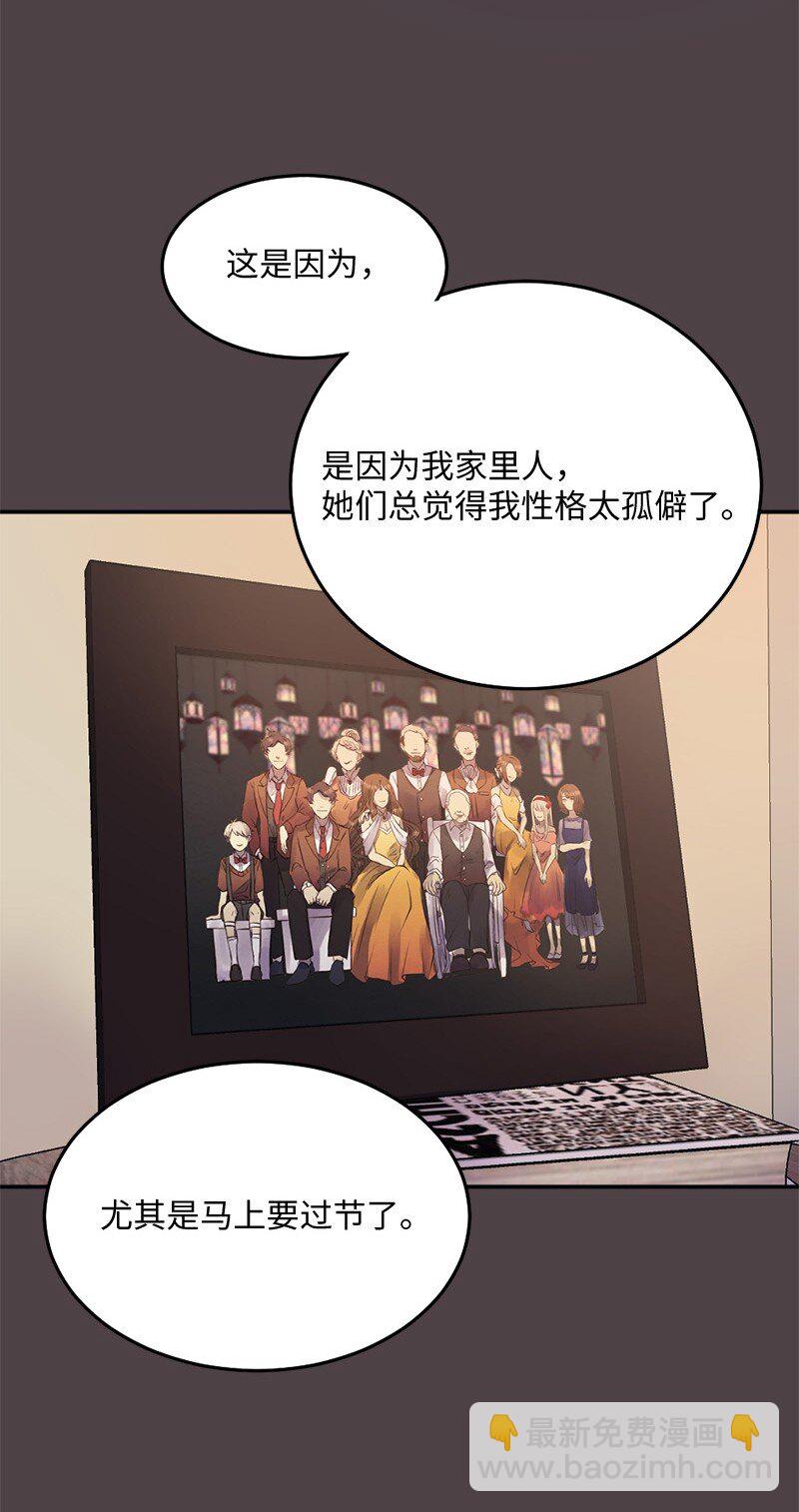 05 结婚还是继续读书(1/2)-第6话