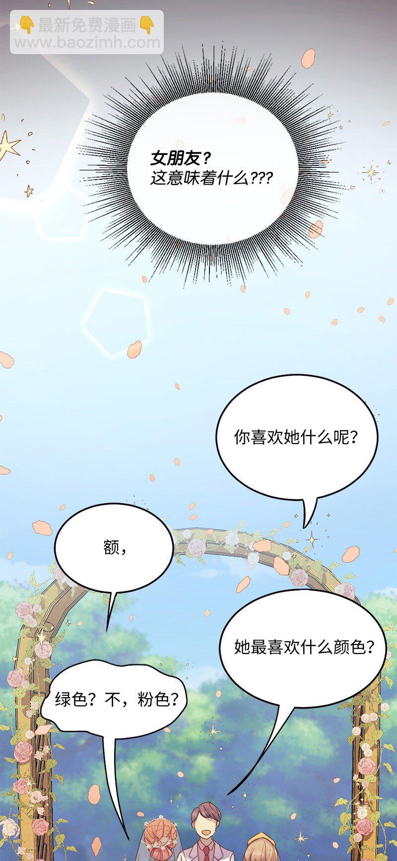 05 结婚还是继续读书(1/2)-第6话