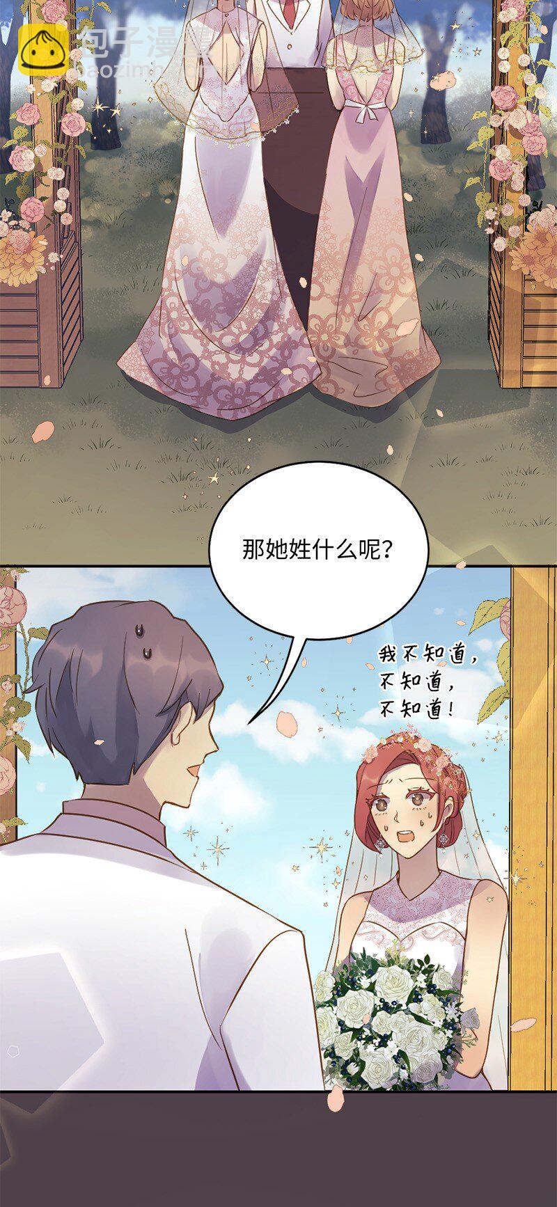 05 结婚还是继续读书(1/2)-第6话