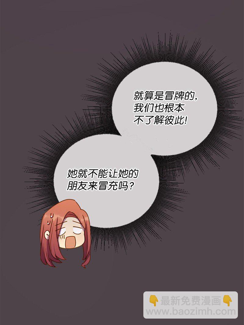 05 结婚还是继续读书(1/2)-第6话