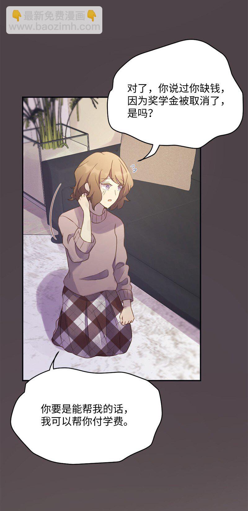 05 结婚还是继续读书(1/2)-第6话