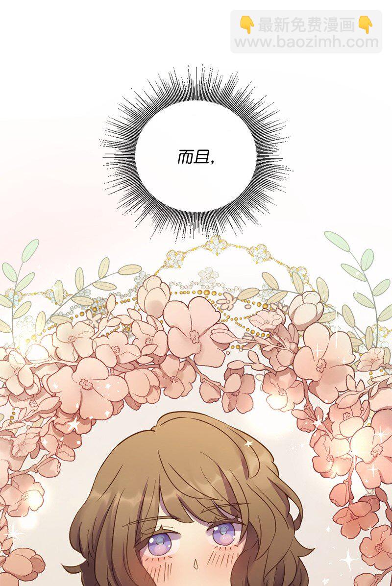 05 结婚还是继续读书(1/2)-第6话