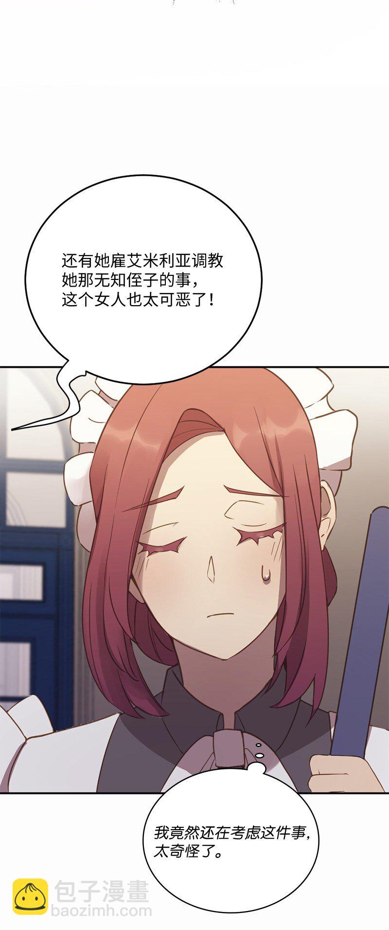 05 结婚还是继续读书(1/2)-第6话