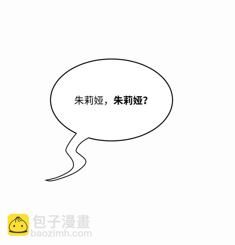 05 结婚还是继续读书(1/2)-第6话