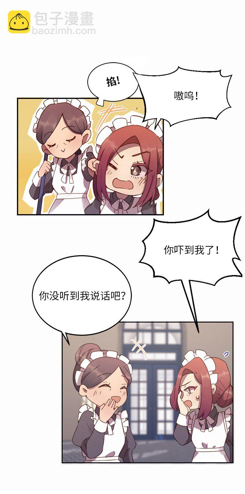 05 结婚还是继续读书(1/2)-第6话