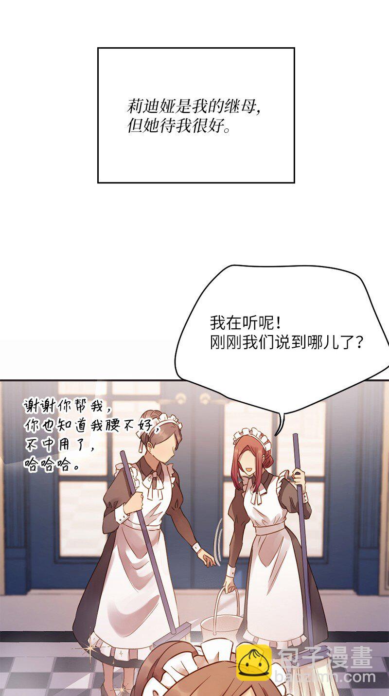 05 结婚还是继续读书(1/2)-第6话