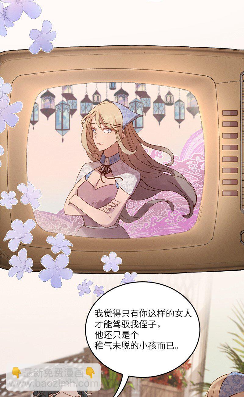 05 结婚还是继续读书(1/2)-第6话