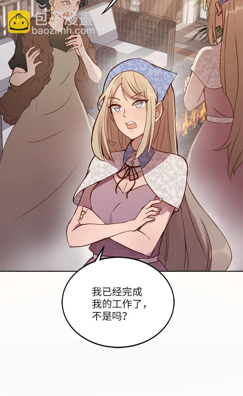 05 结婚还是继续读书(1/2)-第6话