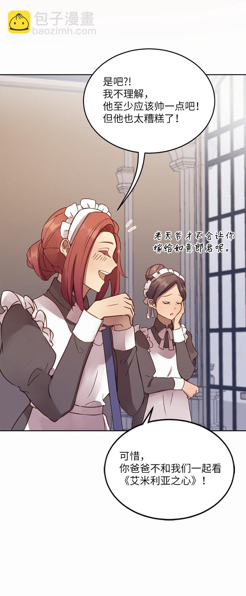 05 结婚还是继续读书(1/2)-第6话