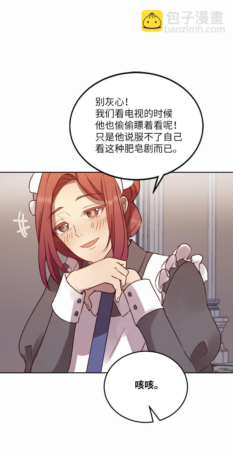 05 结婚还是继续读书(1/2)-第6话