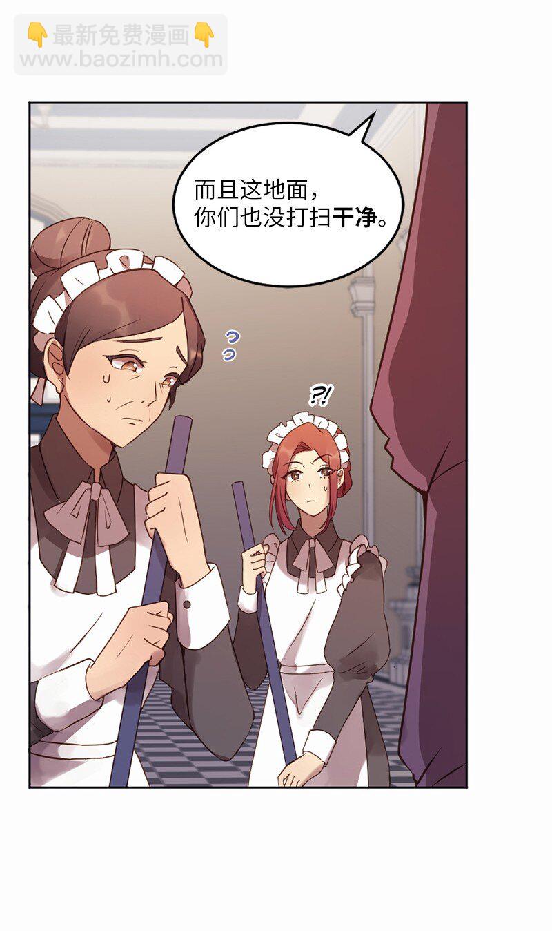 05 结婚还是继续读书(1/2)-第6话