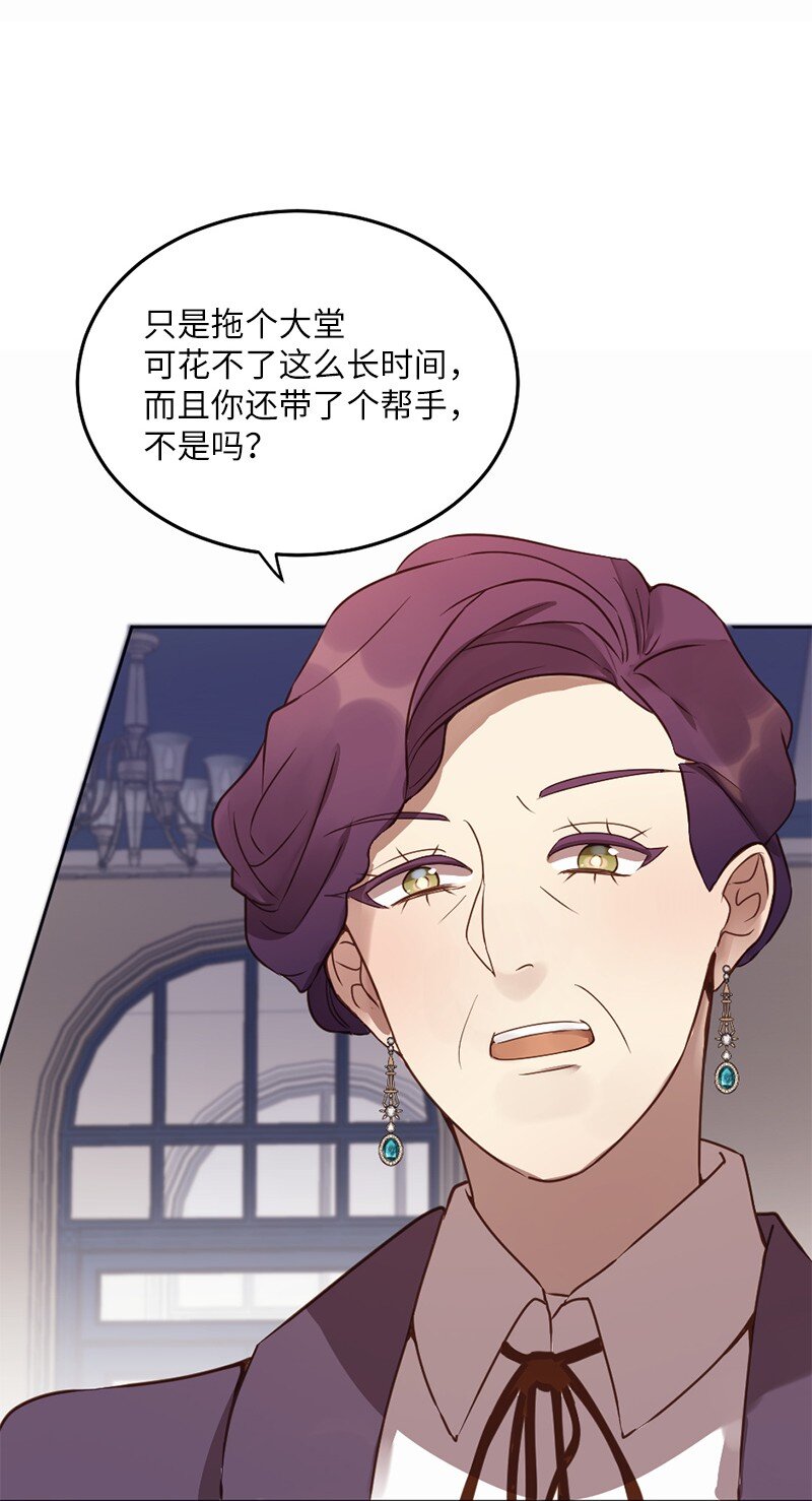 05 结婚还是继续读书(1/2)-第6话