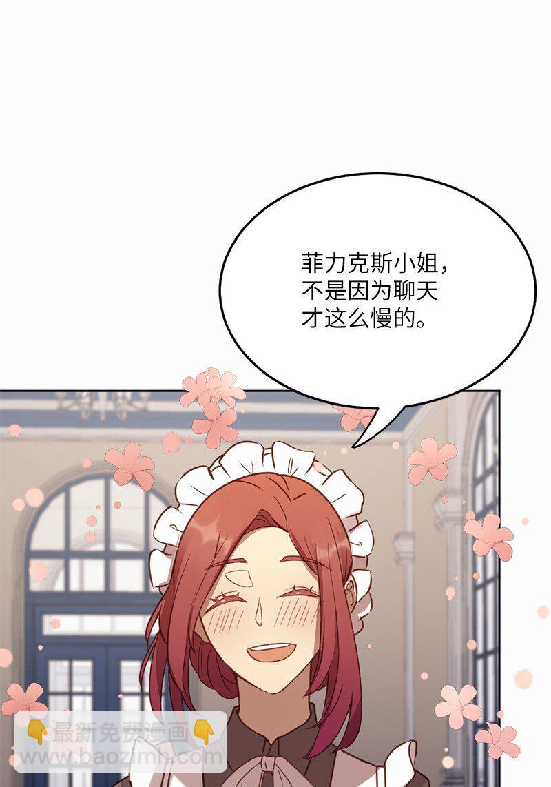 05 结婚还是继续读书(1/2)-第6话