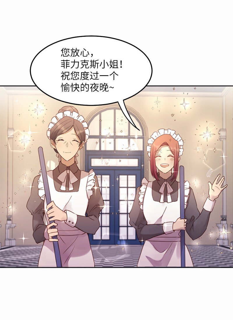 05 结婚还是继续读书(1/2)-第6话