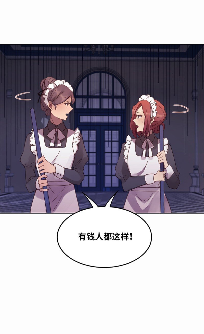 05 结婚还是继续读书(1/2)-第6话