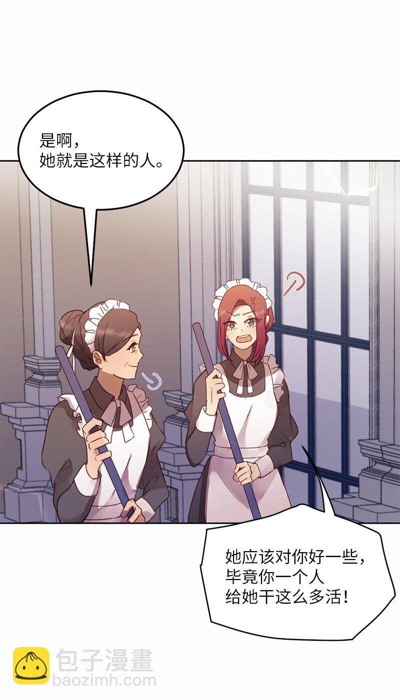 05 结婚还是继续读书(1/2)-第6话