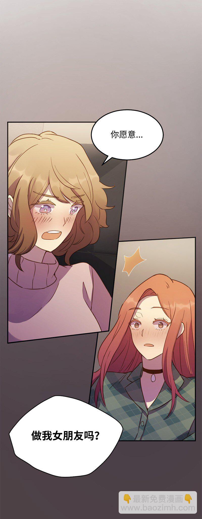 05 结婚还是继续读书(1/2)-第6话