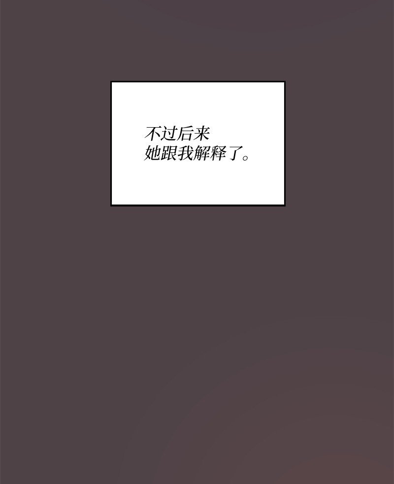 05 结婚还是继续读书(1/2)-第6话