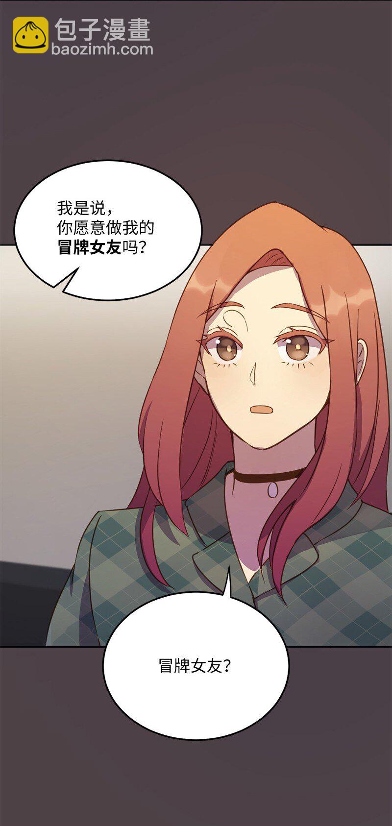 05 结婚还是继续读书(1/2)-第6话