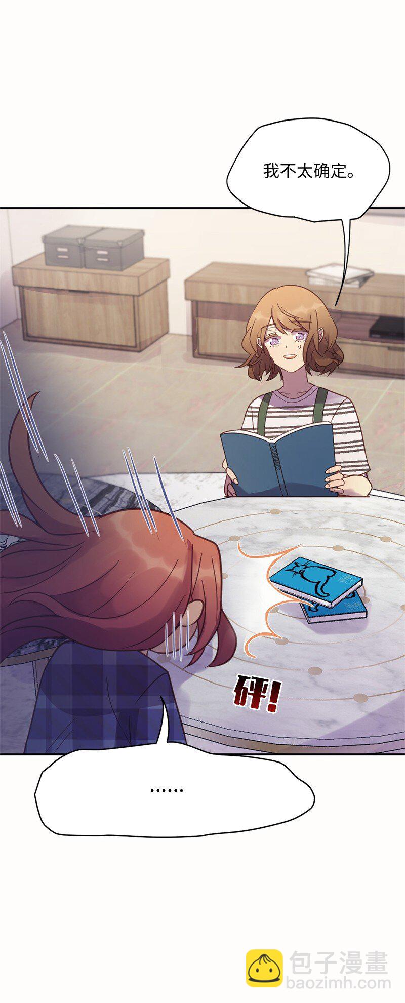 07 我教你做饭(1/2)-第8话