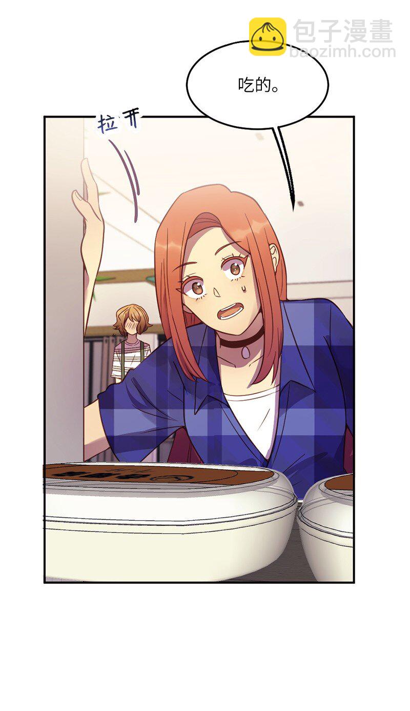 07 我教你做饭(1/2)-第8话