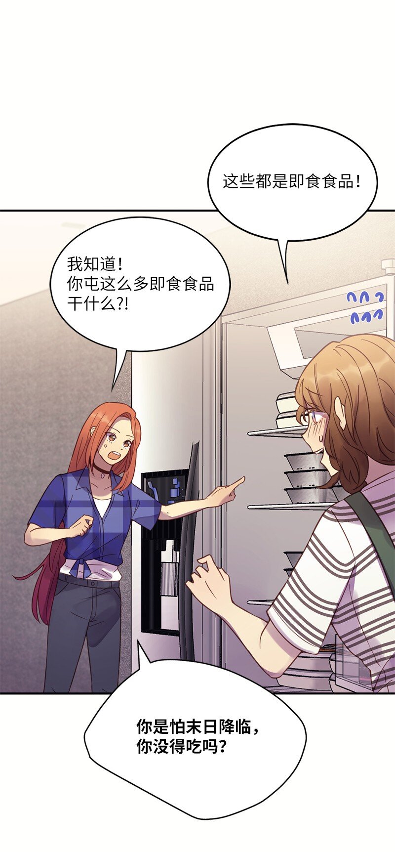 07 我教你做饭(1/2)-第8话