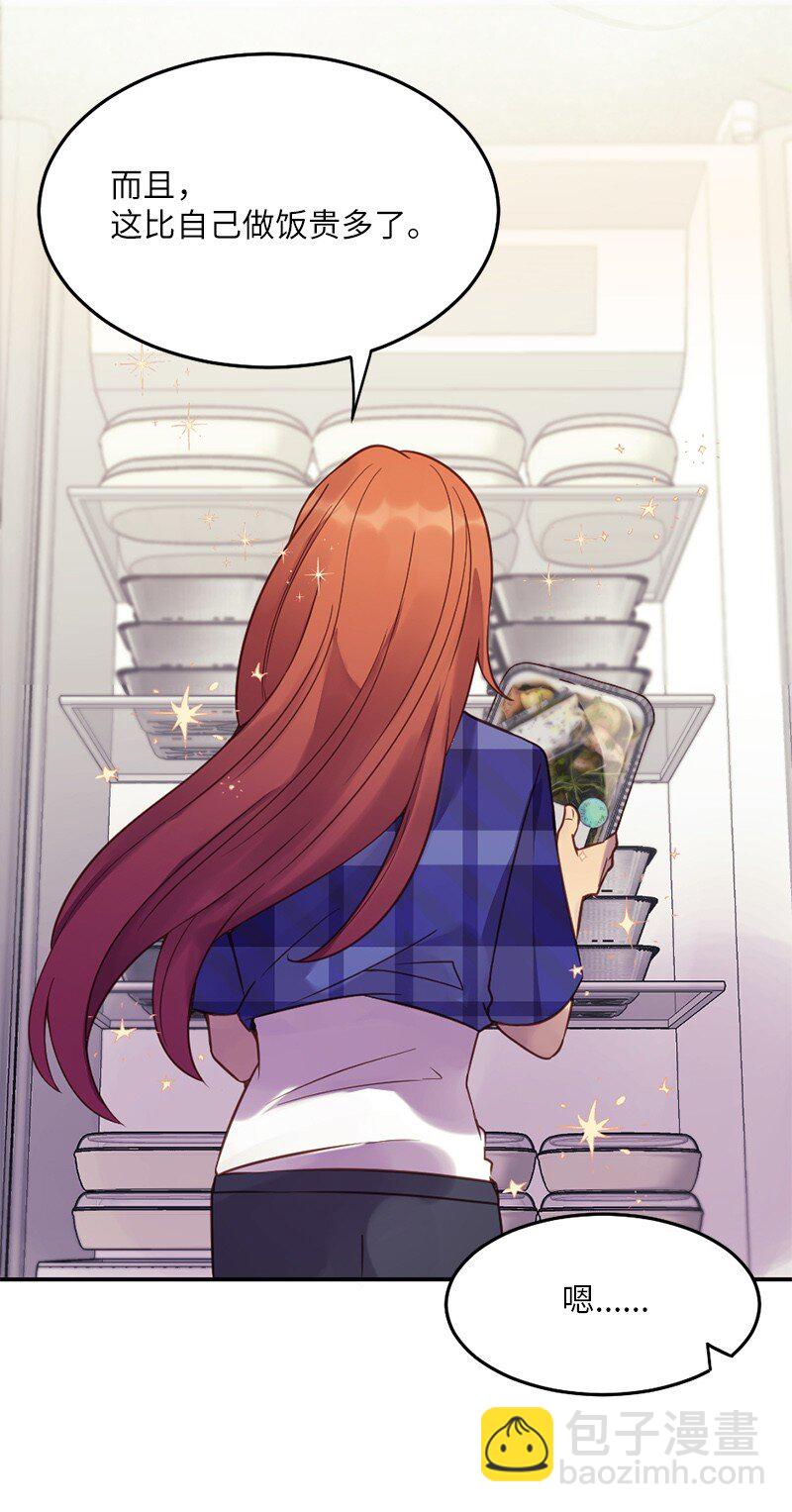 07 我教你做饭(1/2)-第8话